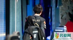 mlxg退役了吗 揭露LOL打野选手mlxg退役真正原因令人吃惊