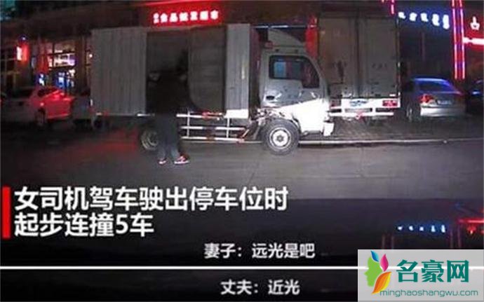 女子刹车油门分不清
