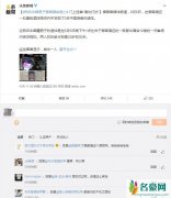 两名男子泰国酒店身亡视频 男子杀死同伴后自杀原因二人关系成谜