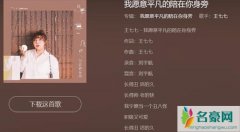 长得丑活得久是什么歌 抖音长得丑活得久歌词是谁唱的