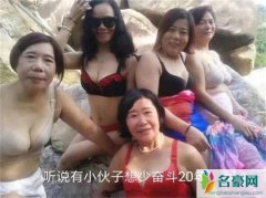 富婆快乐鱼是什么梗 鱼肉肉质鲜美堪比金枪鱼