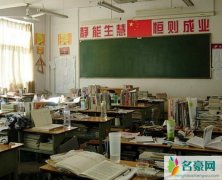 高考刺死同班女生 揭露高考刺死同班女生死因真相都是早恋惹的祸