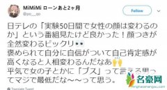 连续50天被夸奖的女孩子 害怕被人彩虹屁的你注定与美无缘