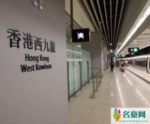 重庆直达香港高铁开通 重庆到香港全程大概多久网友直呼太神速
