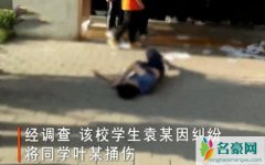 衡水一考生被捅死最新 山东一考生被捅死原因曝光引网友愤怒