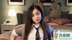 李庚希在哪上的学 李庚希真实年龄曝光家庭背景遭扒