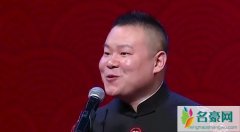 岳云鹏当爷爷 岳云鹏有孙子了吗大晒孙子照片好幸福