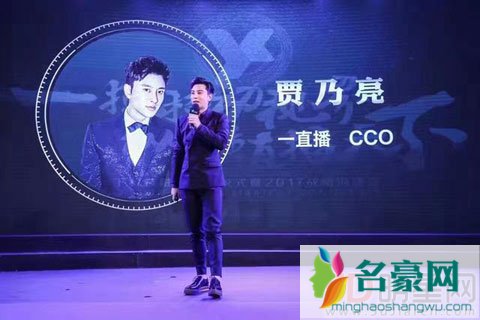 赵丽颖贾乃亮上任直播高管 网红主播将受到冲击