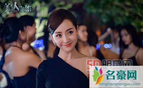 白宇杨蓉美人为馅第三季定于12月播出 美人为馅第三季苏眠韩沉失忆真相揭晓