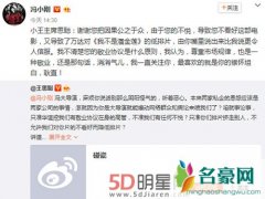 王中磊加入冯小刚王思聪战争 直指万达也挖过墙角