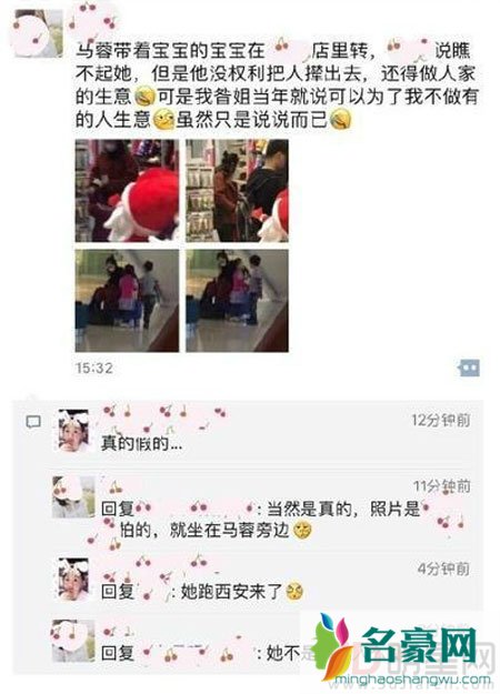 马蓉疑带儿女现身西安 戴口罩低调逛街