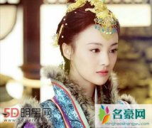 郑爽又接新戏《百花错》 看看郑爽最近拍了哪些剧
