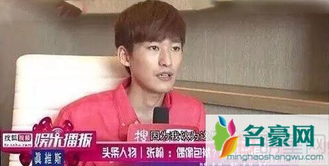 张翰竟然是张汉 曾经涉案拖行警察百米