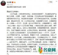 我不是潘金莲排片惹冯小刚不满 隔空喊话遭王思聪反击