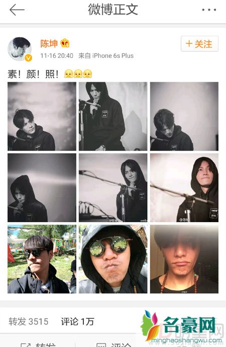 陈坤被指长得像宋小宝 发素颜照力证颜值