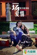 黄海波低调复出拍戏 与妻子孩子北京游玩