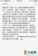 黄晓明被指责因其一人导致地铁停运 回应非自己的锅