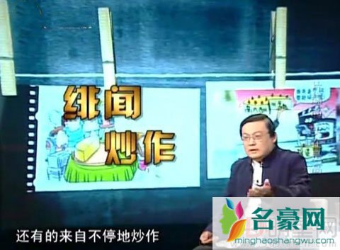 梁宏达批演员助理成群 无演技全靠炒作绯闻