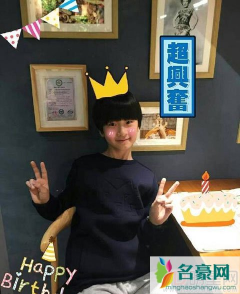 长腿小帅哥天天生日 叶一茜替女儿送祝福