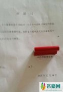 张靓颖妈妈再撕女婿冯轲 力证自己女儿当小三