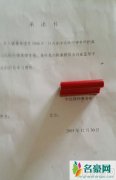张靓颖妈妈晒冯轲假离婚证据 网友劝解家和万事兴