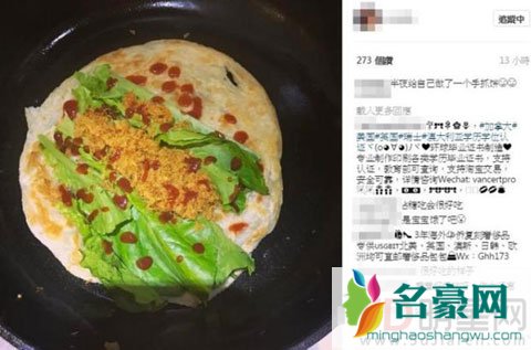 方媛深夜独自做手抓饼 郭富城太忙独自回上海安胎