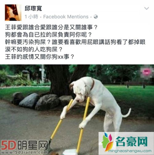 与王菲协议分手？ 谢霆锋回复亮了