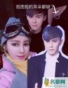 网爆唐禹哲恋上网红 唐禹哲方否认似女方炒作