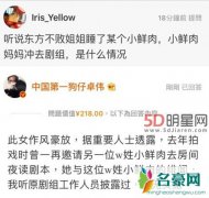 卓伟影射陈乔恩与小鲜肉绯闻 工作室已辟谣