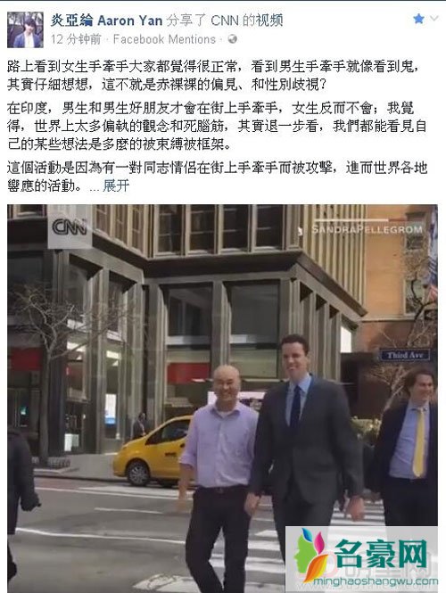 炎亚纶手撕网友 该网友曝其承认性向