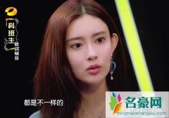 给倪萍老师鼓个掌 《一年级》手撕孟子义整容