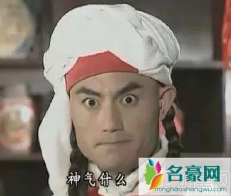 蒙丹怒斥网友 给我舔脚我都恶心