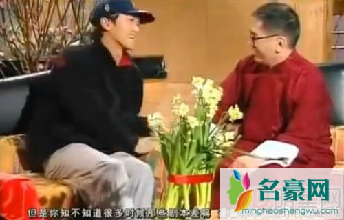 周星驰早年采访片段曝光 昔日改戏另有原因