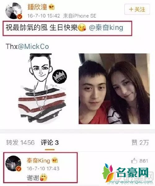 阿娇被爆新恋情 对象秦奋的绯闻女友可不少