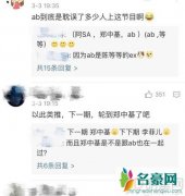 陈伟霆在baby休假期间上《跑男》 网友问及是否因为刻意回避