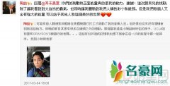 陶喆随贝爷冒险吃老鼠肉 新专辑正在制作当中