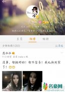 范冰冰遭劝退原因为何 范冰冰工作室华师大双双发声明