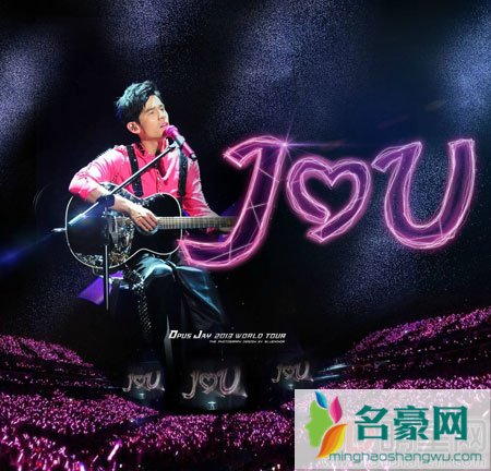 周杰伦暖心鼓励粉丝 相约演唱会见