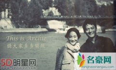周迅高圣远被曝离婚 工作室回应否认