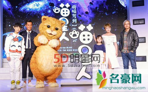 古天乐马丽喵星人先导预告发布 古天乐马丽喵星人定档今年暑假