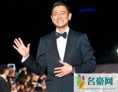 刘德华情人节医院发糖 粉丝打气喊等华仔