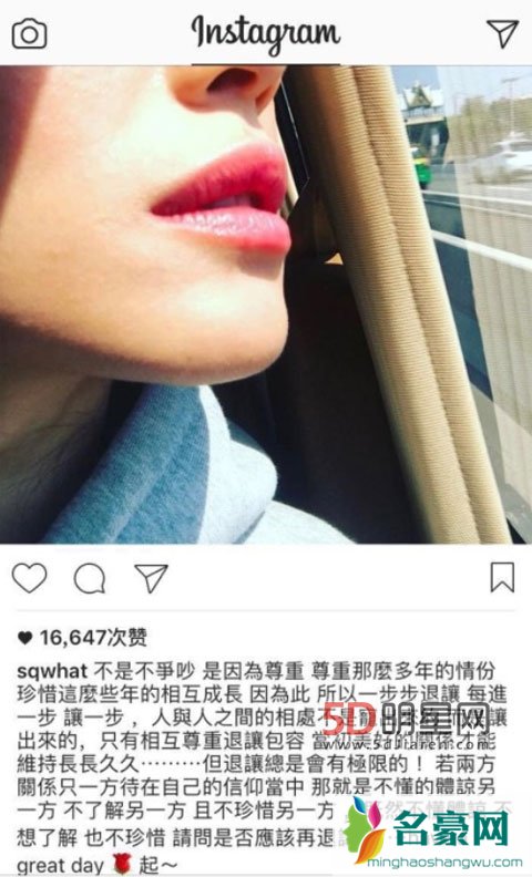 舒淇Instagram发长文退让总会有极限 舒淇发长文不体谅珍惜是否应该再退让