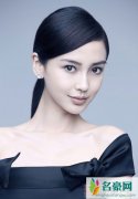 Angelababy容貌再起疑云 疑似被闺蜜出卖