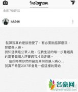 余文乐自曝恋情不受祝福 发文疑为女友出头