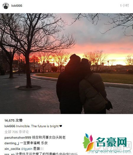 余文乐公开恋情 白富美女友遭粉丝嫉妒