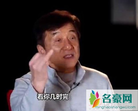 成龙怒斥演员耍大牌 撂话看你几时完