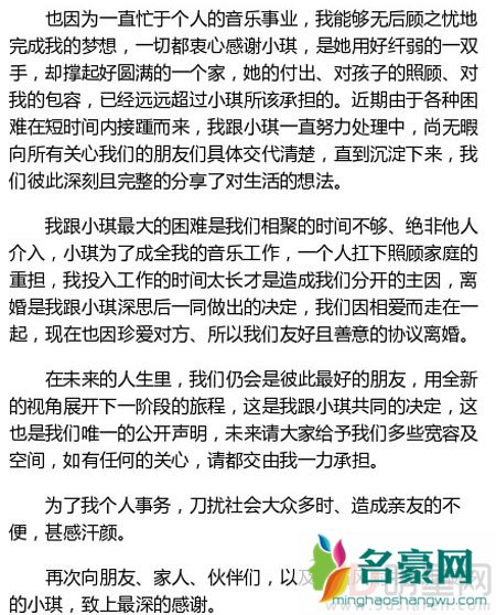 袁惟仁否认恋上23岁校花 前妻发文自嘲感慨