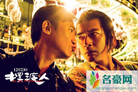 贺岁片大量上映明星宣传忙 梁朝伟道歉选择休息
