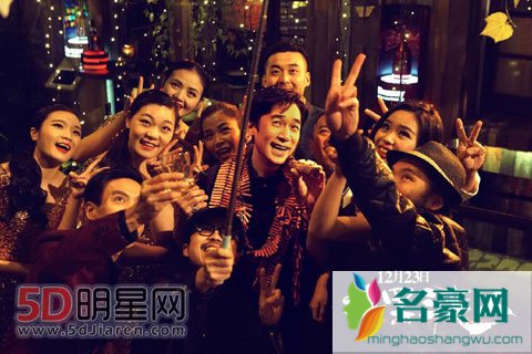 贺岁片大量上映明星宣传忙 梁朝伟道歉选择休息