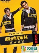 钟汉良参加的真人秀 钟汉良真人秀节目